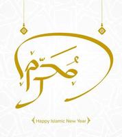 Simple trendy Muharram calligraphy. Happy Islamic new year. Gold vector calligraphy