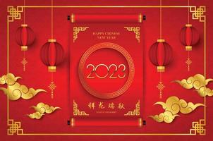 Happy Chinese New Year 2023 in golden Chinese pattern frame Chinese wording translation Chinese calendar for the rabbit of rabbit 2023 vector