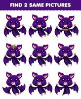 Education game for children find two same pictures cute bat vector