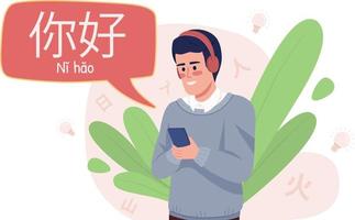 Chinese audio lessons 2D vector isolated illustration. Remote student flat character on cartoon background. Learn conversational Mandarin colourful editable scene for mobile, website, presentation