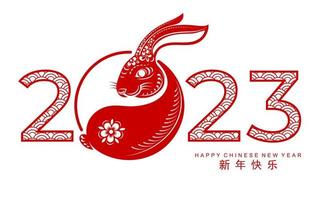 Happy chinese new year 2023 year of the rabbit vector