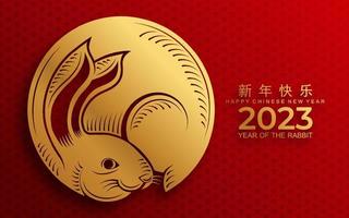 Happy chinese new year 2023 year of the rabbit vector