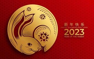 Happy chinese new year 2023 year of the rabbit vector