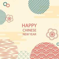 Chinese New Year 2023. Japanese and Chinese pattern. Delicate, beautiful geometric background. Abstract template for your design. vector