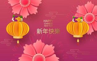 año nuevo chino 2023 año flores y elementos asiáticos traducción al chino feliz año nuevo .ilustración vectorial vector