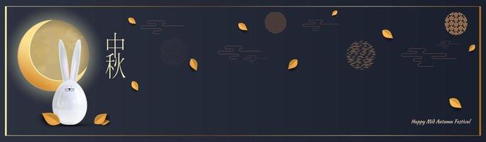 Banner design with traditional Chinese circles patterns representing the full moon, Glossy hare. Chinese text Happy Mid Autumn, gold on dark blue. Vector