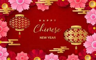 Chinese New Year 2023 year of the bull. Bull, flowers and Asian elements.Vector illustration vector