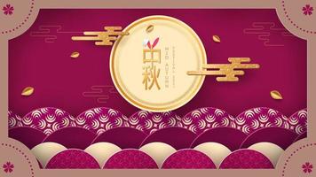 Banner design with traditional Chinese circles patterns representing the full moon,Autumn leaves Chinese text Happy Mid Autumn, Vector