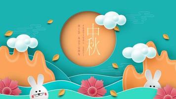 White rabbits with paper cut chinese clouds and flowers on geometric background for Chuseok festival. Hieroglyph translation is Mid autumn. Full moon frame with place for text. Vector illustration.