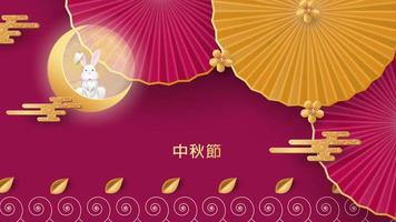 Banner design with traditional Chinese circle patterns representing the full moon. Red and yellow fans.Hare on the moon. Chinese text Happy Mid Autumn. Vector. Place for your text. vector