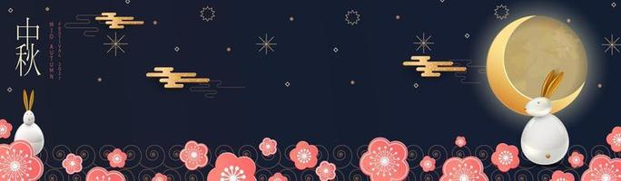 Banner design with traditional Chinese circles patterns representing the full moon, Glossy hare under the moon. Chinese text Happy Mid Autumn. Vector