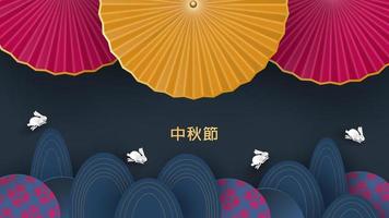 Banner design with traditional Chinese circles patterns representing the full moon, Chinese text Happy Mid Autumn, gold on dark blue. Vector Flat style. Place for your text.