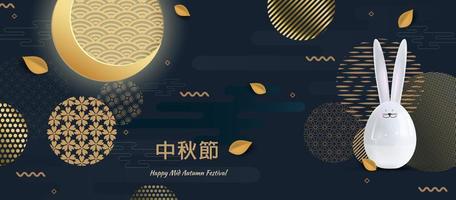 Banner design with traditional Chinese circles patterns representing the full moon, Glossy hare. Chinese text Happy Mid Autumn, gold on dark blue. Vector