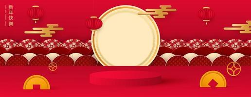 Platform and podium for presentations. Festive Christmas background, hanging lanterns, coins, traditional patterns. Happy new year Vector illustration