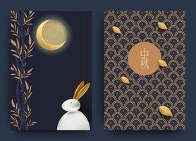 Banner design with traditional Chinese circles patterns representing the full moon. Hare, Autumn leaves ,gold on dark blue. Vector