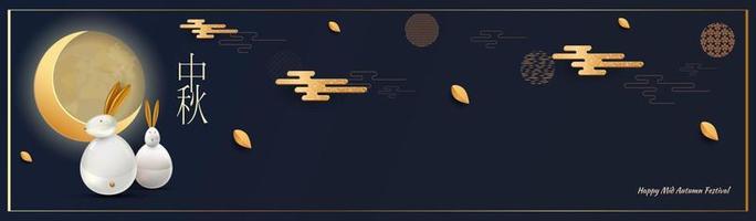 Banner design with traditional Chinese circles patterns representing the full moon,Glossy hare under the moon. Chinese text Happy Mid Autumn, gold on dark blue. Vector