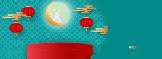 Banner design with traditional Chinese circle patterns representing the full moon. Red cylindrical podium and lanterns. Chinese text Happy Mid Autumn . Vector. Place for your text. vector