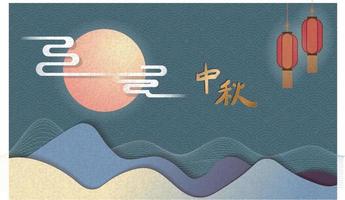 mid autumn festival illustration design vector