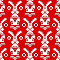 Seamless pattern with chinese new year 2023 and mid autumn festival vector