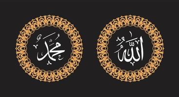 allah muhammad with circle frame and retro color vector