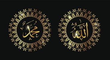 allah muhammad with circle frame and gold color vector