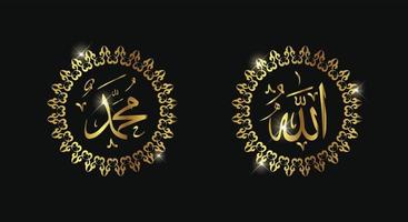 allah muhammad with circle frame and gold color vector