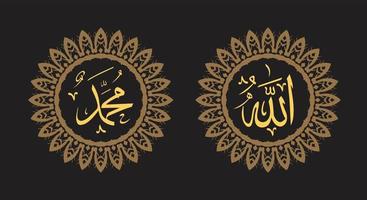 allah muhammad with circle frame and retro color vector