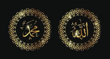 allah muhammad with circle frame and gold color vector