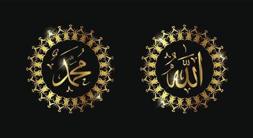 allah muhammad with circle frame and gold color vector