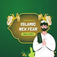 Flat design happy Islamic New Year greetings concept vector