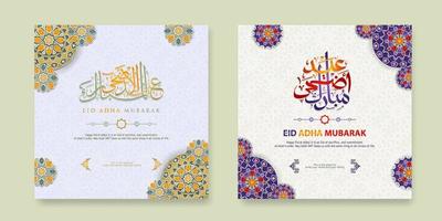 Set Eid Adha Mubarak Greeting  design vector