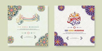 establecer el diseño de saludo de eid adha mubarak vector