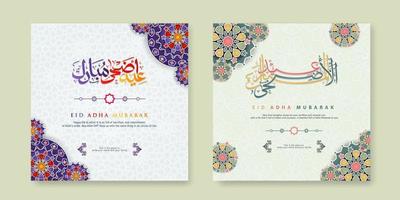 establecer el diseño de saludo de eid adha mubarak vector