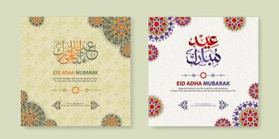 establecer el diseño de saludo de eid adha mubarak vector