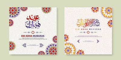 Set Eid Adha Mubarak Greeting  design vector