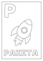 aprender el alfabeto ruso para niños. tarjeta flash en blanco y negro. vector