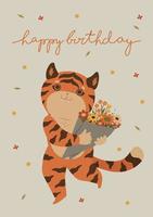 Birthday card with cute tiger. Vector graphics.