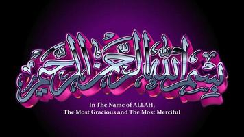 Bismillah, In the name of allah arab lettering vector