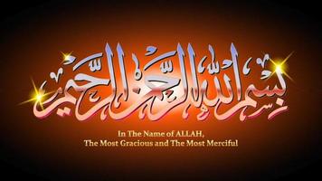 Bismillah, In the name of allah arab lettering vector