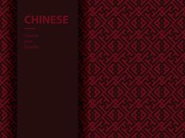 chuseok mid autumn festival background template chinese new year seamless wallpaper pattern backdrop vector