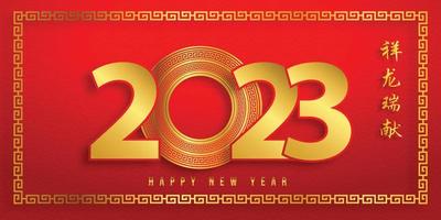 feliz año nuevo chino 2023 en marco de patrón chino dorado traducción de texto chino calendario chino para el conejo de conejo 2023 vector