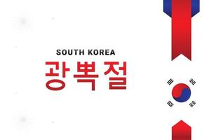 fondo de diseño del día de la liberación de corea del sur para el momento de saludo vector