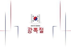 South Korea Liberation Day Design Background For Greeting Moment vector