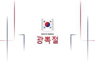 fondo de diseño del día de la liberación de corea del sur para el momento de saludo vector