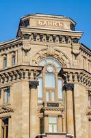 Moscow, Russia, February 13, 2018 Facade of office of the Bank of Moscow, architectural monument on Kuznetsky most photo