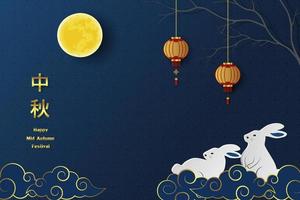 Mid Autumn Festival or moon festival with cute rabbits,full moon,chinese lanterns and cloud on night blue background vector