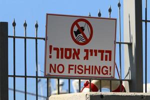 Road signs and signs in Israel. photo