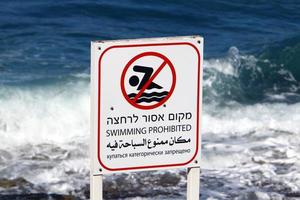 Road signs and signs in Israel. photo