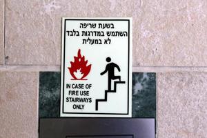 Road signs and signs in Israel. photo