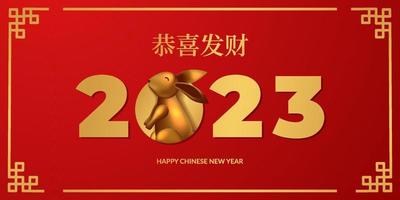 Chinese new year 2023 year of golden rabbit with 3d bunny realistic for greeting card banner template vector